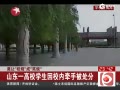УѧУǣֱ УΪ