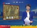 㶫糿 鱦չݻʳ