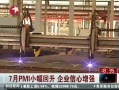 š 7PMIСҵǿ