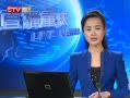 CQTVš 11· йCPIͬ3%