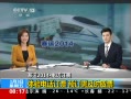 ¡ 绰Ʊ Ԥ輰ʱȡƱ