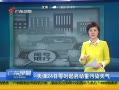 㶫糿 24ʱȾ