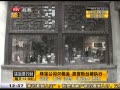 νʱ 20140529 鱦˾Ƿ ʹִ̨