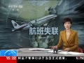 ֱ䡷 ýͻʧԷ4Сʱ