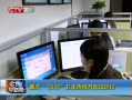 CQTVš 12320߿ʼ