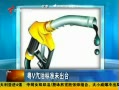 㶫糿 Vͱ׼δ̨