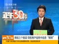 30֡ Я ûÿϢ㱼