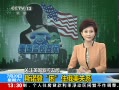 ֱ䡷 ˹ŵסϵ
