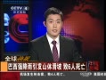 йš ǿɽ廬 6