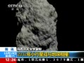 30֡ 2032Сǻײ