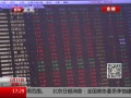 ߷塷 ָ΢0.1%ػ2000ָ1.32%