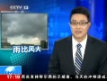 ֱ䡷 ȴ籩̶ Ϊ̨籱д