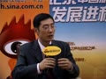 视频：专访网龙CEO刘路远