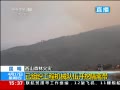 ֱ䡷 ɽɭֻ ̻֯е鿪ڸ
