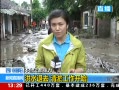 ֱ䡷 ˮȥ ٹʼ