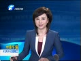 ԭ籨 2013ѰԭʮТӻ佱ʢ֣ݾ