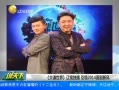 ˵¡ ǫ硷Ӷ 2014ϲ·