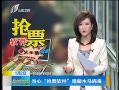 籨 Ʊľ