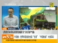 30֡ 籭ǾҲй