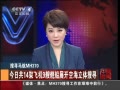 йš ѰMH370 ɻչѰ