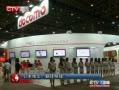CQTVš ձƳ۾
