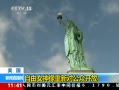 ֱ䡷 Ů¶Թڿ