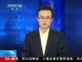 24Сʱ 㽭粣ײ ͳ㱼