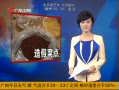 㶫糿 㶫һǷʳƷѵ