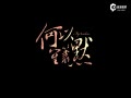 ƵʢȵӾ֮Ӻ