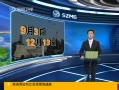 30֡ ȫ˴ͨ迹սҹ
