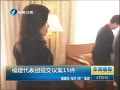  ύ鰸15