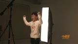 视频：文章新剧《小爸爸》卖萌记花絮短片