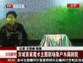 硷 ׼ħ糡仧ľżԺ