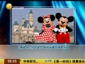 һʱ 20140426 Ϻʿбҵ ȫ԰
