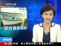 ֱ䡷 ̨壺ɱӹ