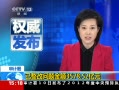 ֱ䡷 3578.52Ԫ