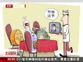 硷 ʧ 