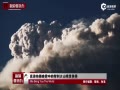 ʵɽ緢׳۾ϼ