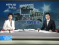 ¡ 2014겿ֽڼշżٰŹ