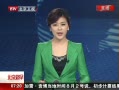 硷 ϲ2.6Ŀ סίͨϸ񽨲ĲƷ