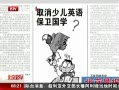 硷 ȡٶӢﱣѧ