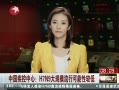  йH7N9ģпԽϵ