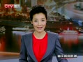  续