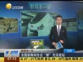 һʱ 20140523 ¹г޷վ