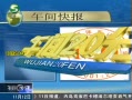 20֡ йSO900֤鳬31һ