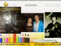 һʱ 20131020 