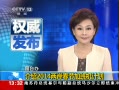 ֱ䡷 2014ڼӰƻ