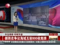 ߡ 麣800öڵ