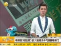 һʱ 20130803 3¥׹1¥ֻӶߵ