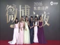 Ƶ2016΢֮ҹ̺ SNH48